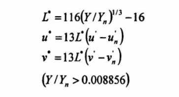 L、u、v色品坐标计算公式