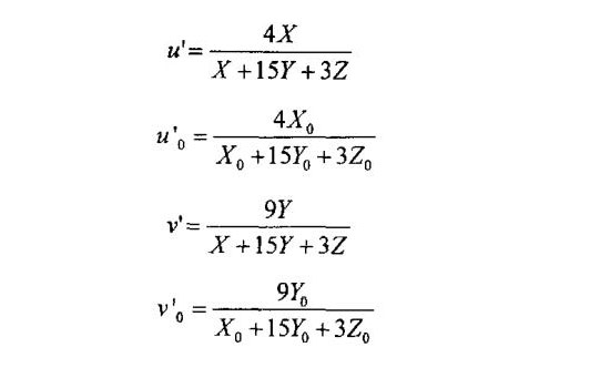变量u、v和u0、v0的计算公式