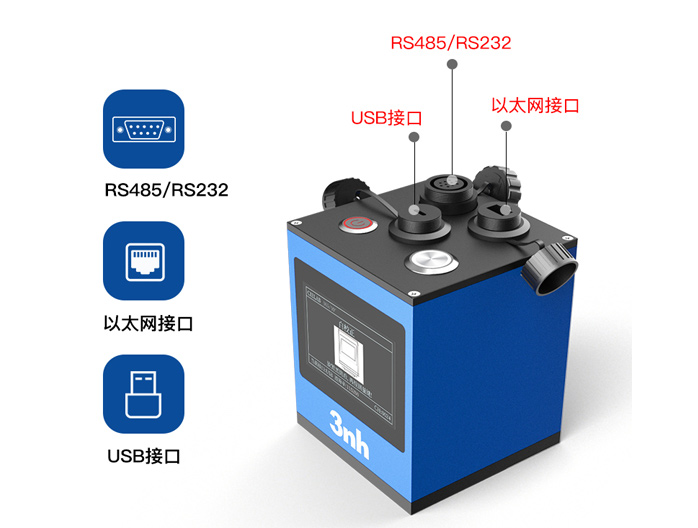 YL3160非接触式分光测色仪