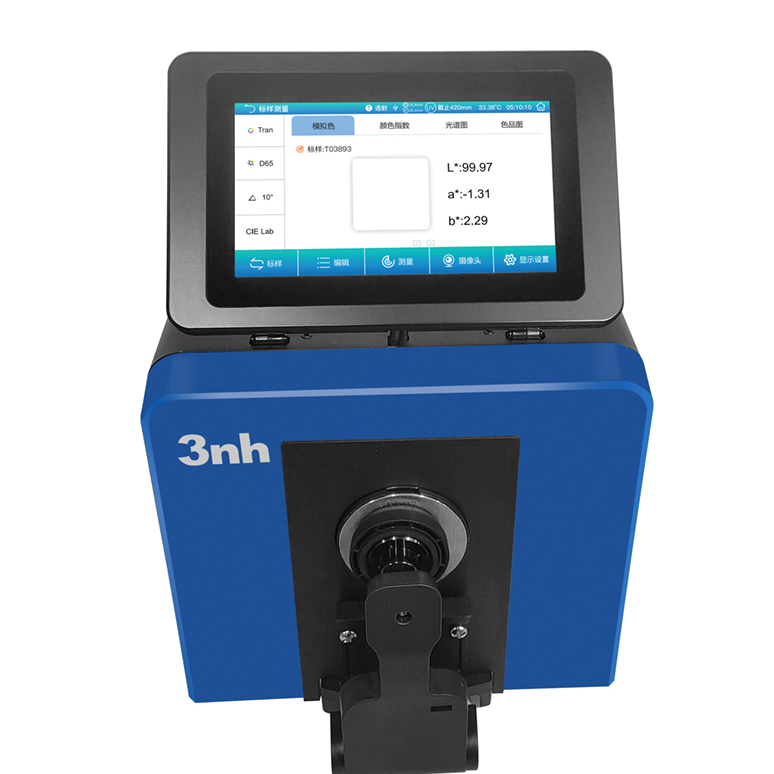 台式分光测色仪TS8560